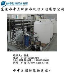供應青海水處理設備廠,甘肅水處理設備公司