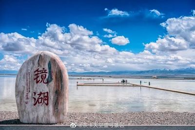 在青海也有死海漂浮,更可在3000多年的古鹽場做鹽療,太解壓!